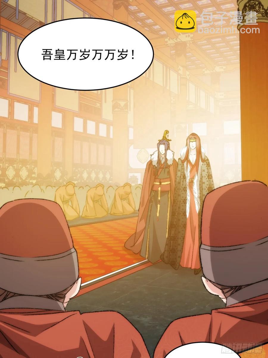 第154：她怎么在这？-第156话