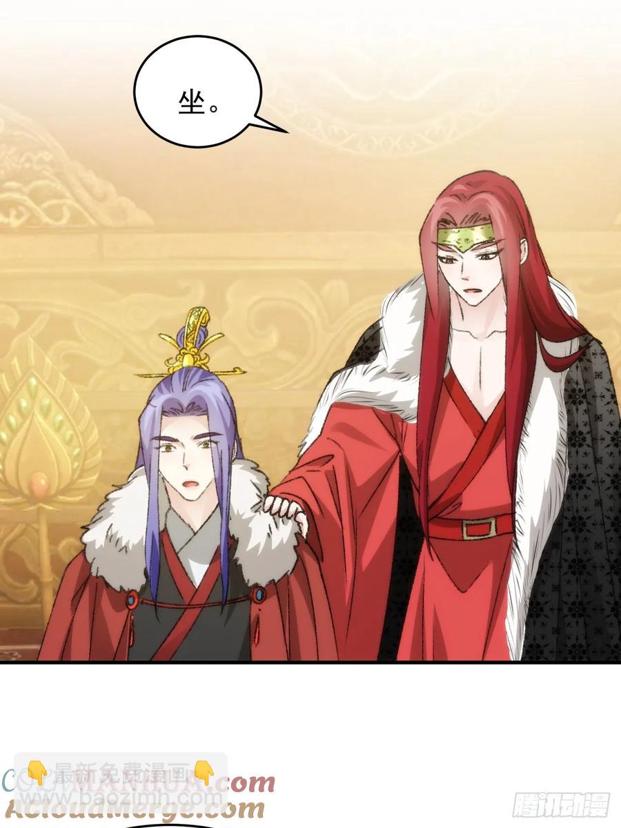 第154：她怎么在这？-第156话