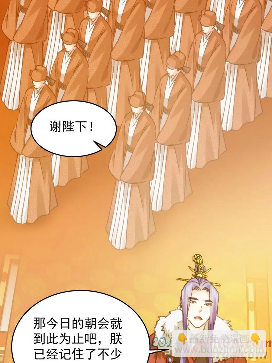 第154：她怎么在这？-第156话