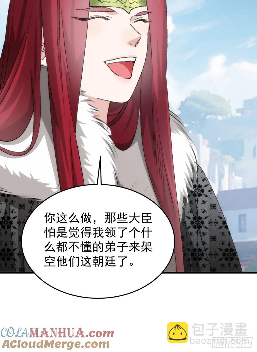 第154：她怎么在这？-第156话