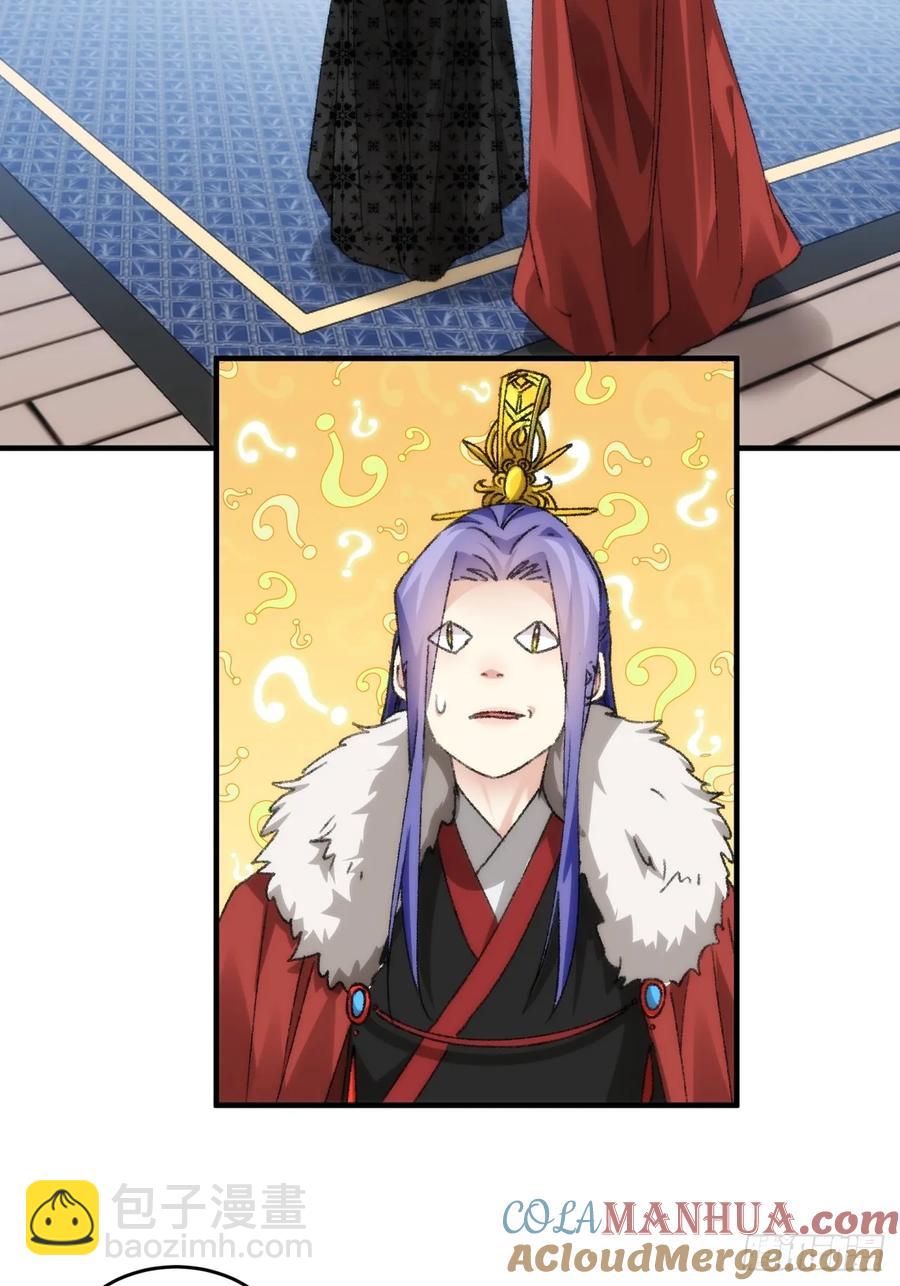 第154：她怎么在这？-第156话