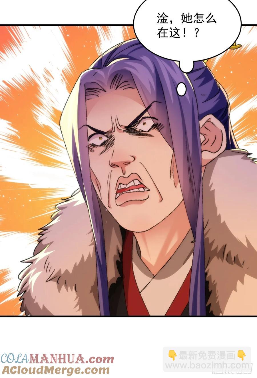 第154：她怎么在这？-第156话