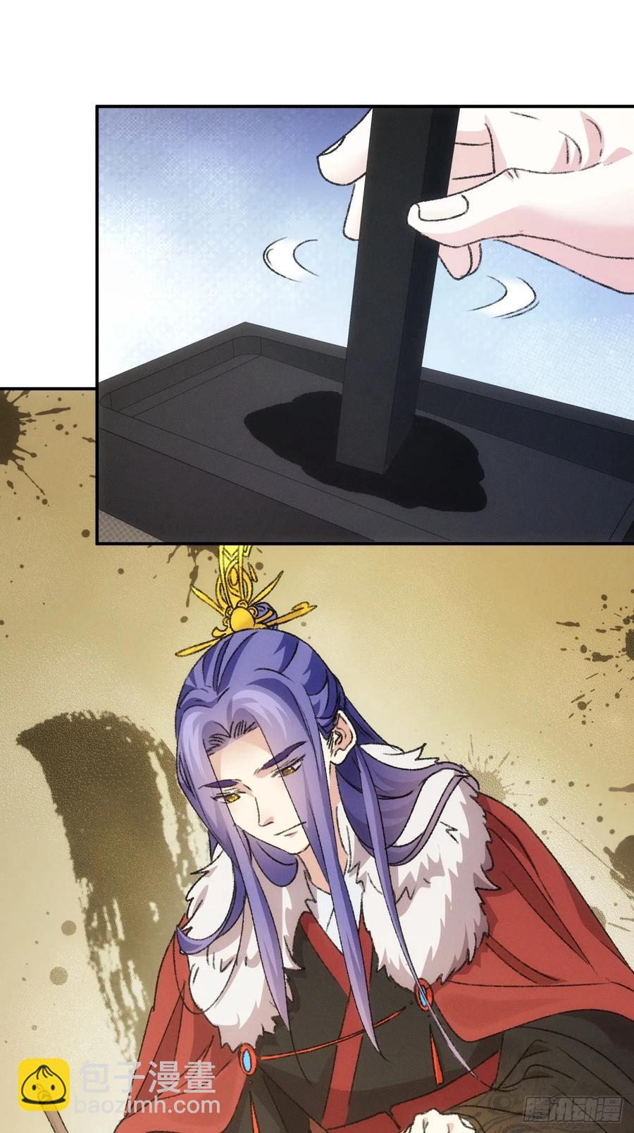 第156话：巾帼宰相-第158话