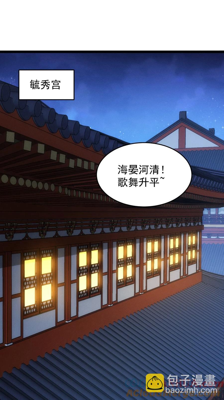 第156话：巾帼宰相-第158话