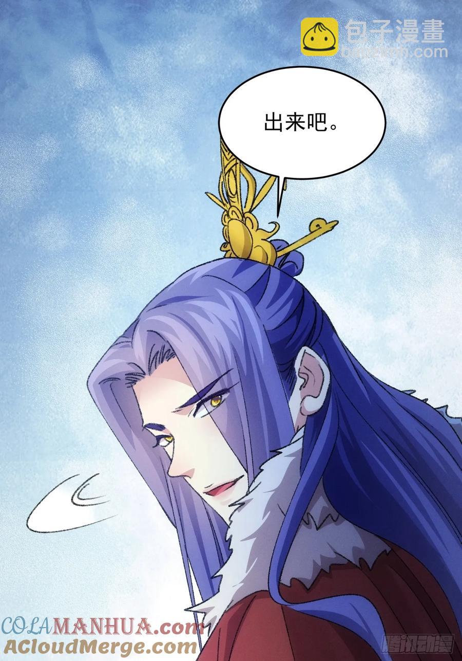 第156话：巾帼宰相-第158话