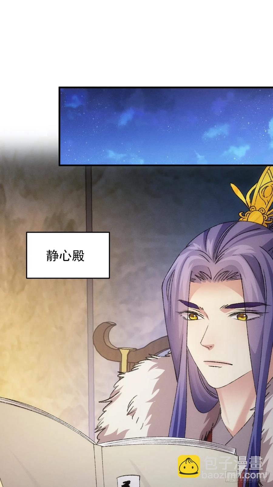 第156话：巾帼宰相-第158话