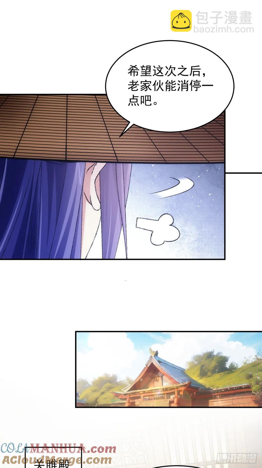第158话：你在试探朕-第160话