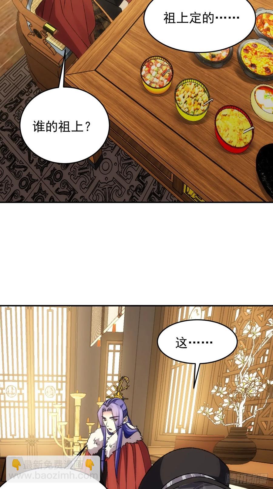 第158话：你在试探朕-第160话