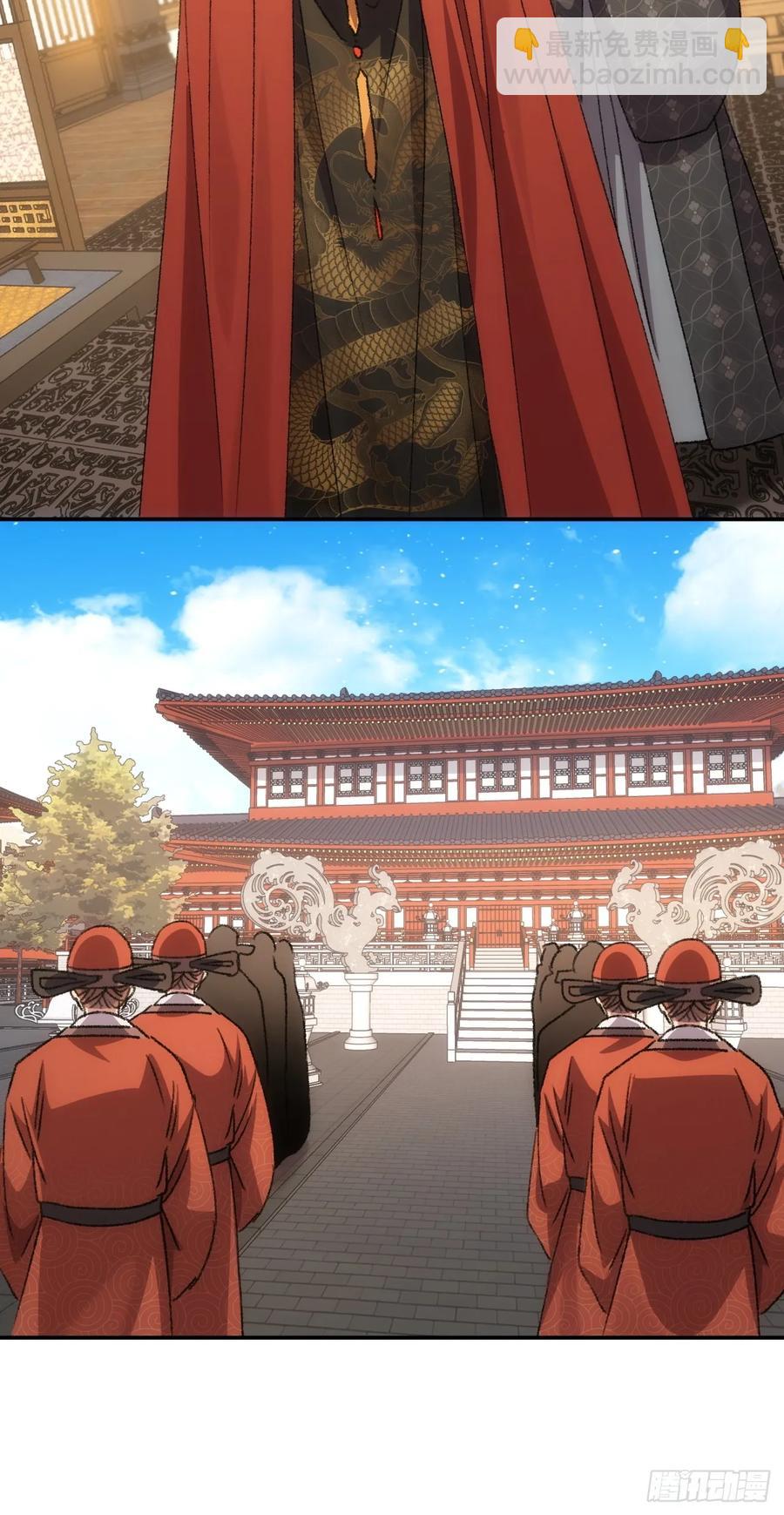 第158话：你在试探朕-第160话