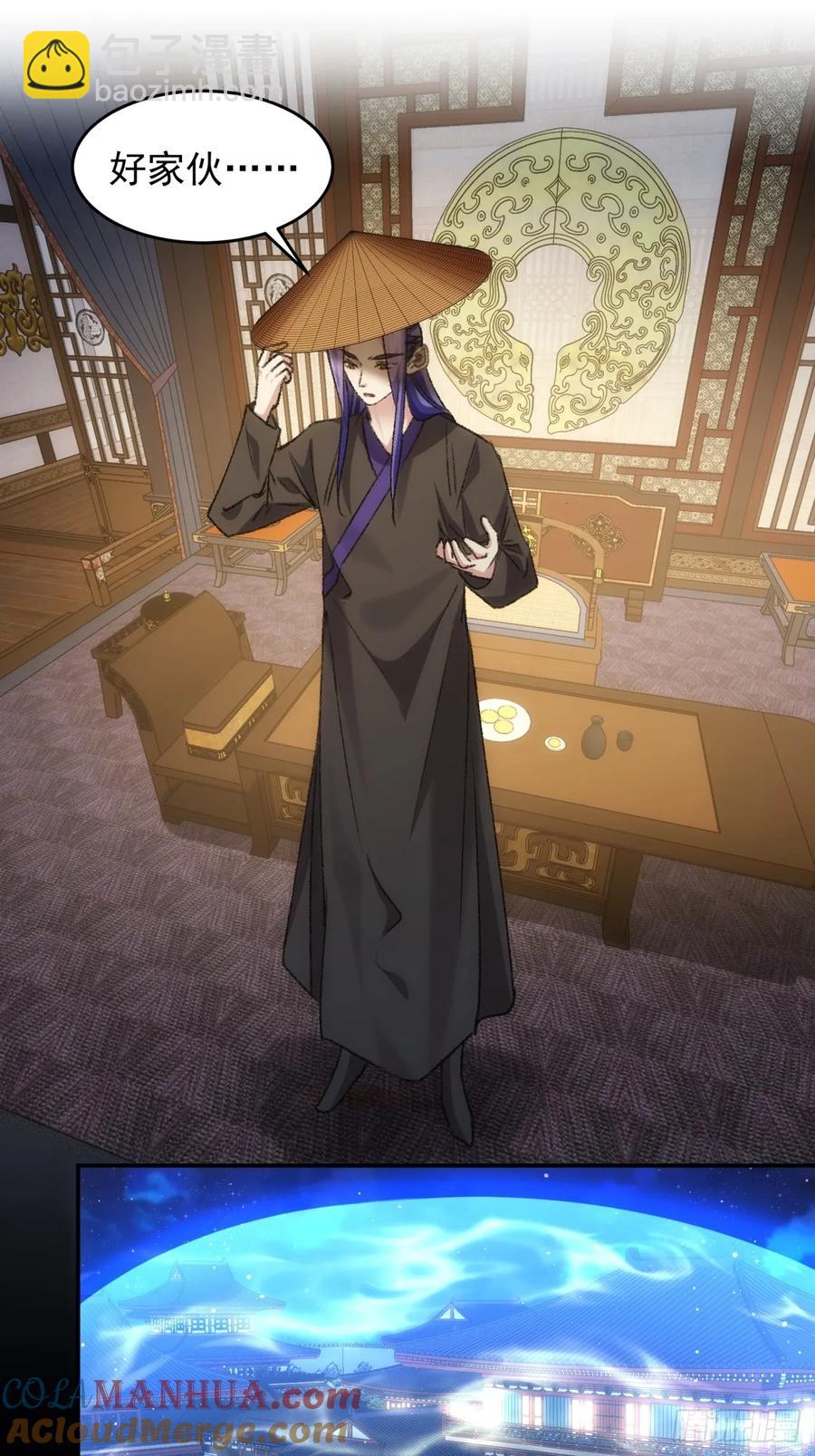 第158话：你在试探朕-第160话