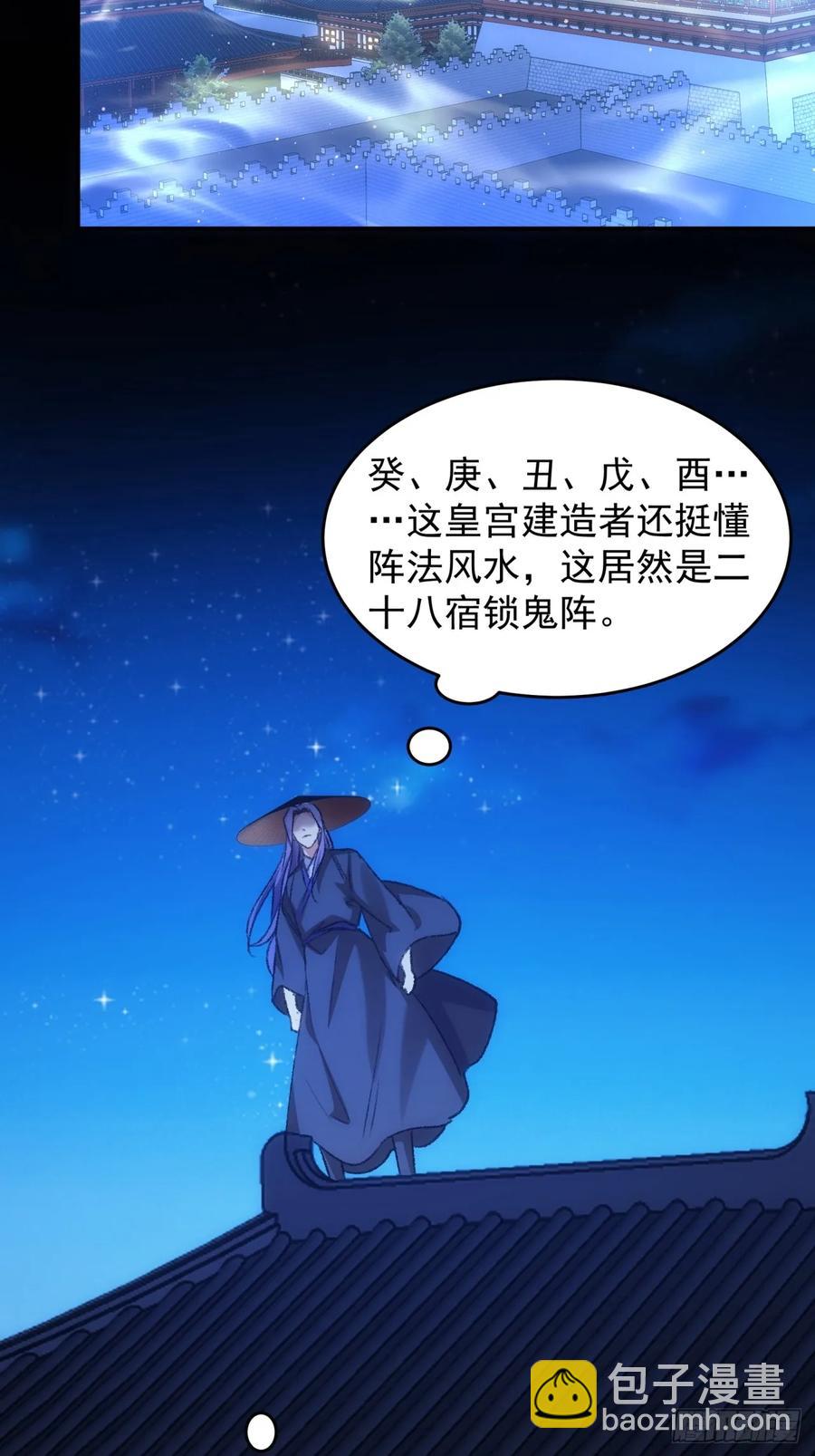 第158话：你在试探朕-第160话