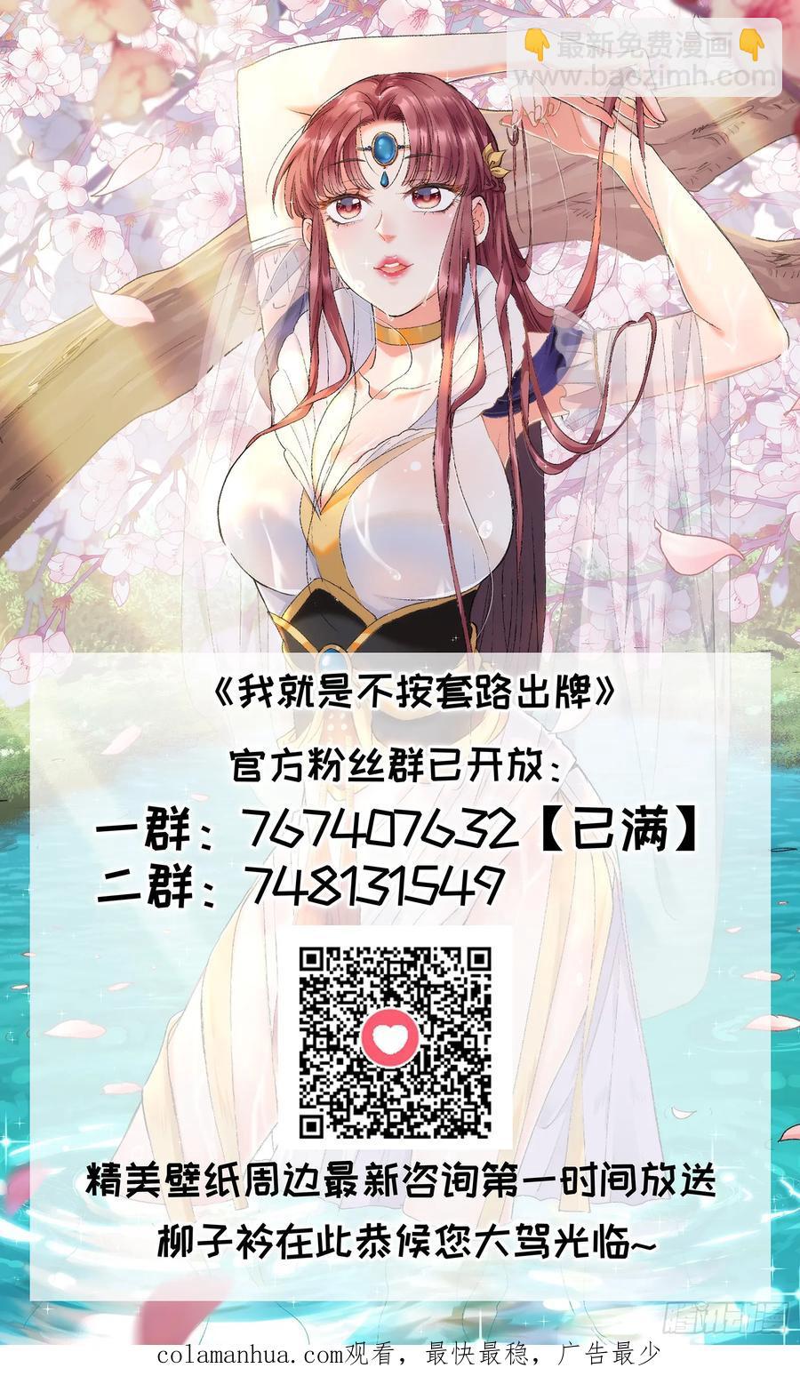 第158话：你在试探朕-第160话