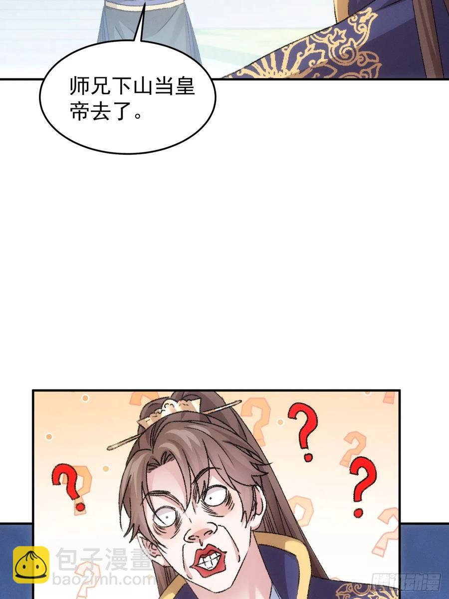 第160话：哪儿招惹他们了？-第162话