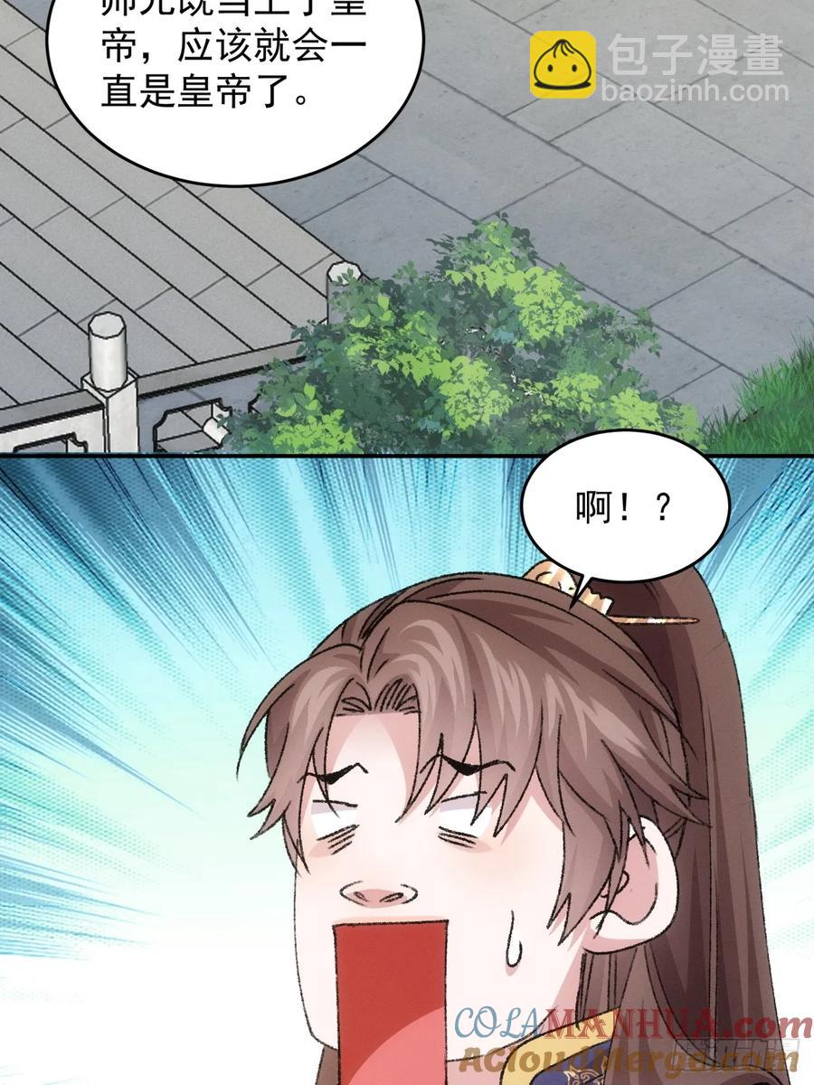第160话：哪儿招惹他们了？-第162话