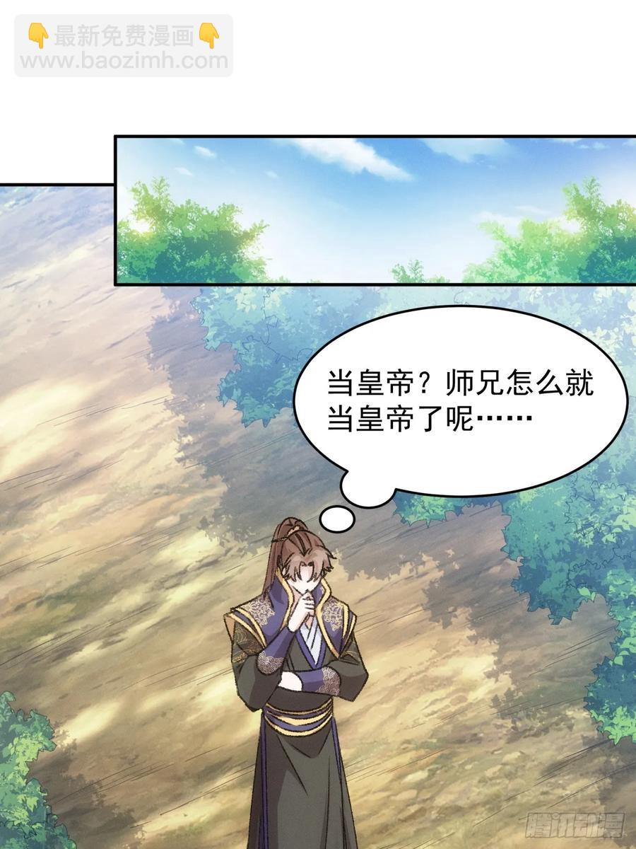 第160话：哪儿招惹他们了？-第162话