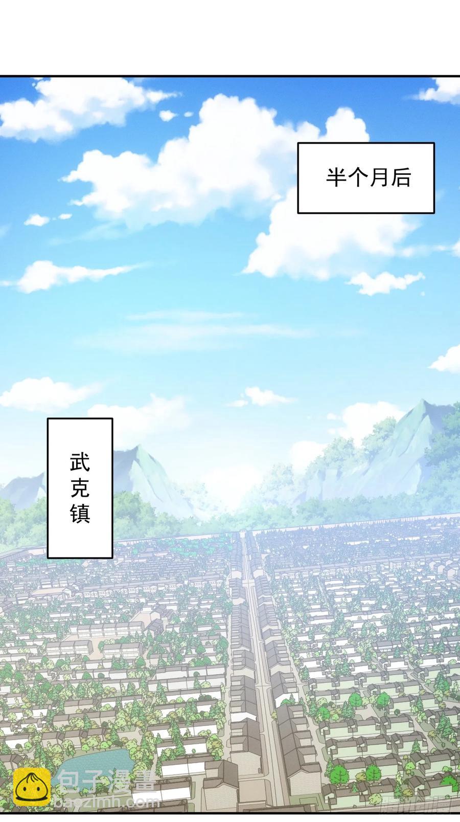 第160话：哪儿招惹他们了？-第162话