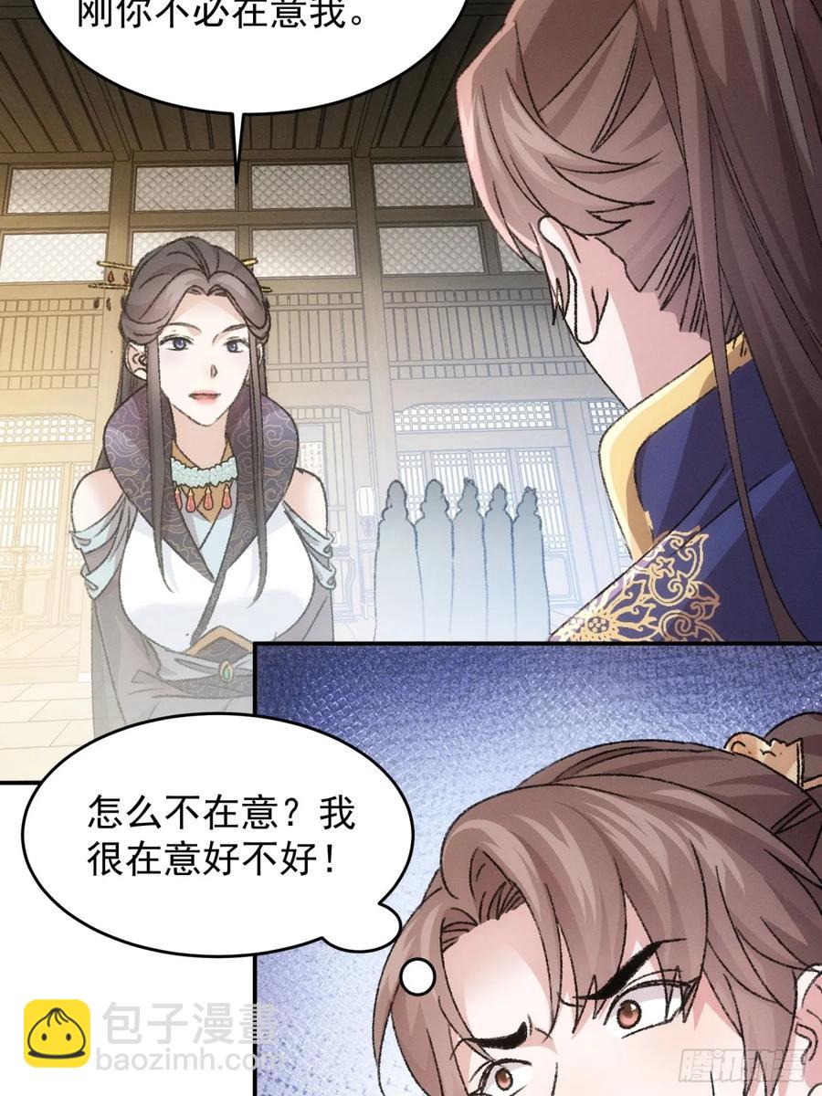 第160话：哪儿招惹他们了？-第162话