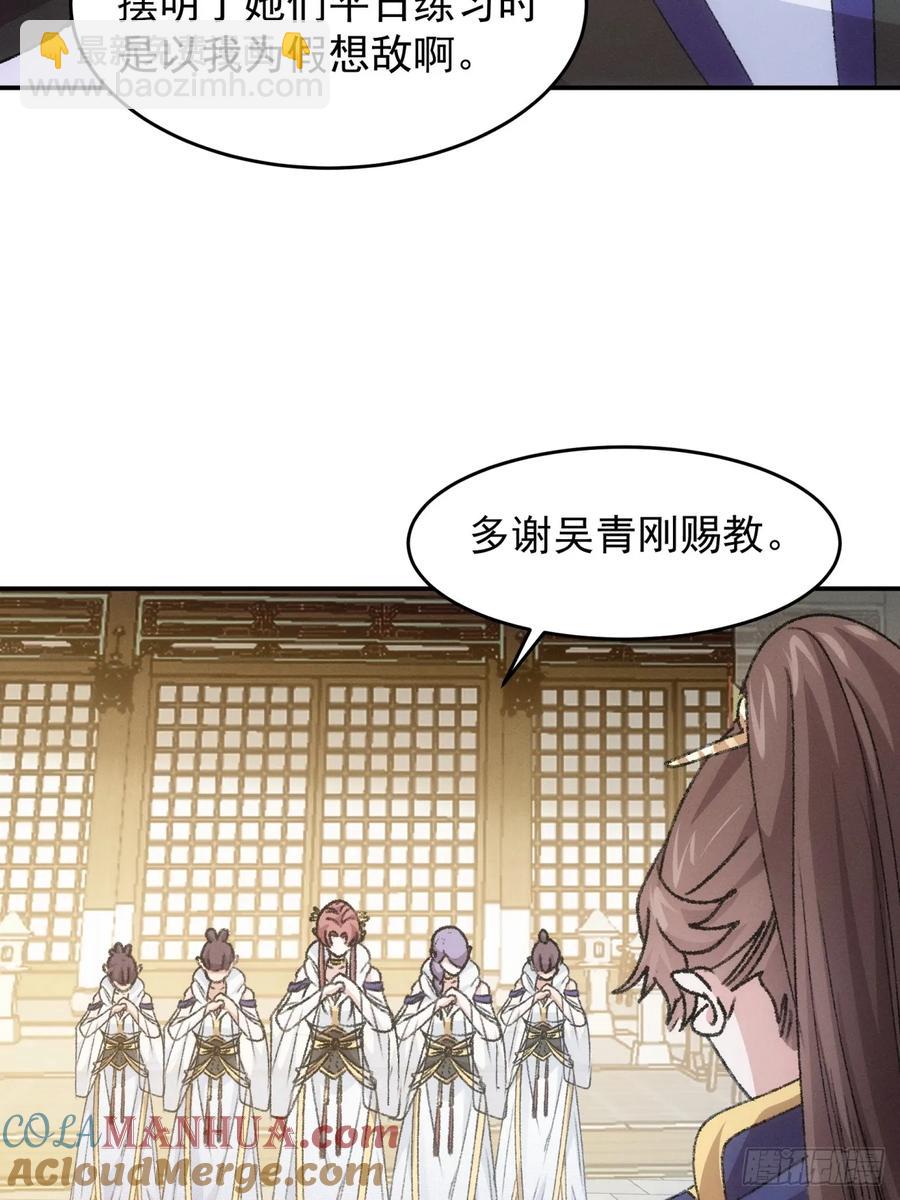 第160话：哪儿招惹他们了？-第162话