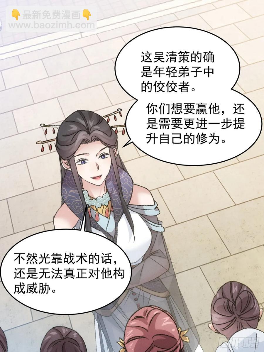 第160话：哪儿招惹他们了？-第162话