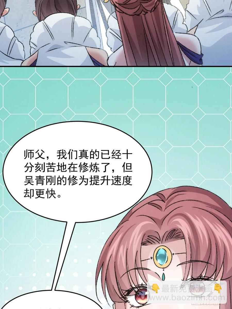 第160话：哪儿招惹他们了？-第162话