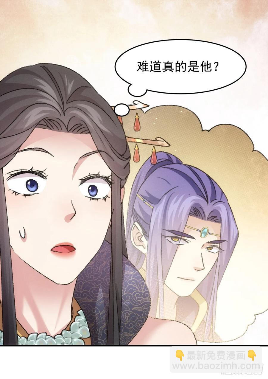 第160话：哪儿招惹他们了？-第162话