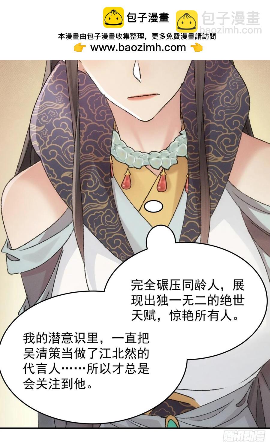 第160话：哪儿招惹他们了？-第162话