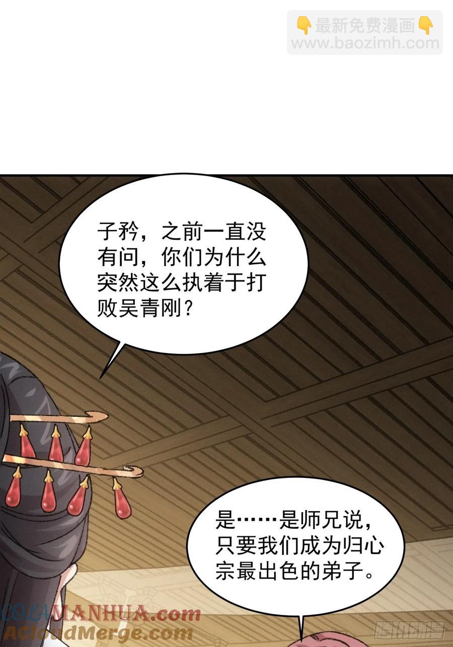 第160话：哪儿招惹他们了？-第162话