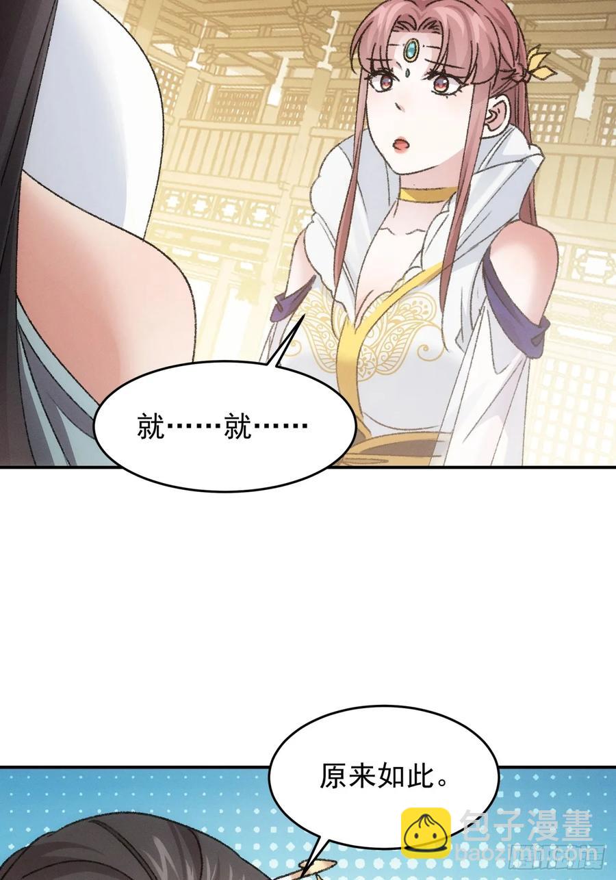 第160话：哪儿招惹他们了？-第162话