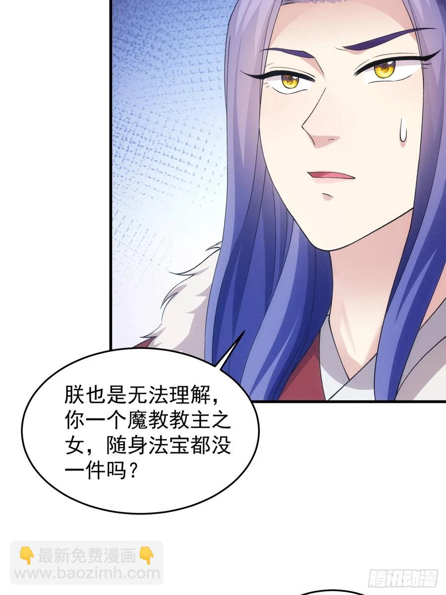 第162话：你跟朕炫富呢？(1/2)-第164话