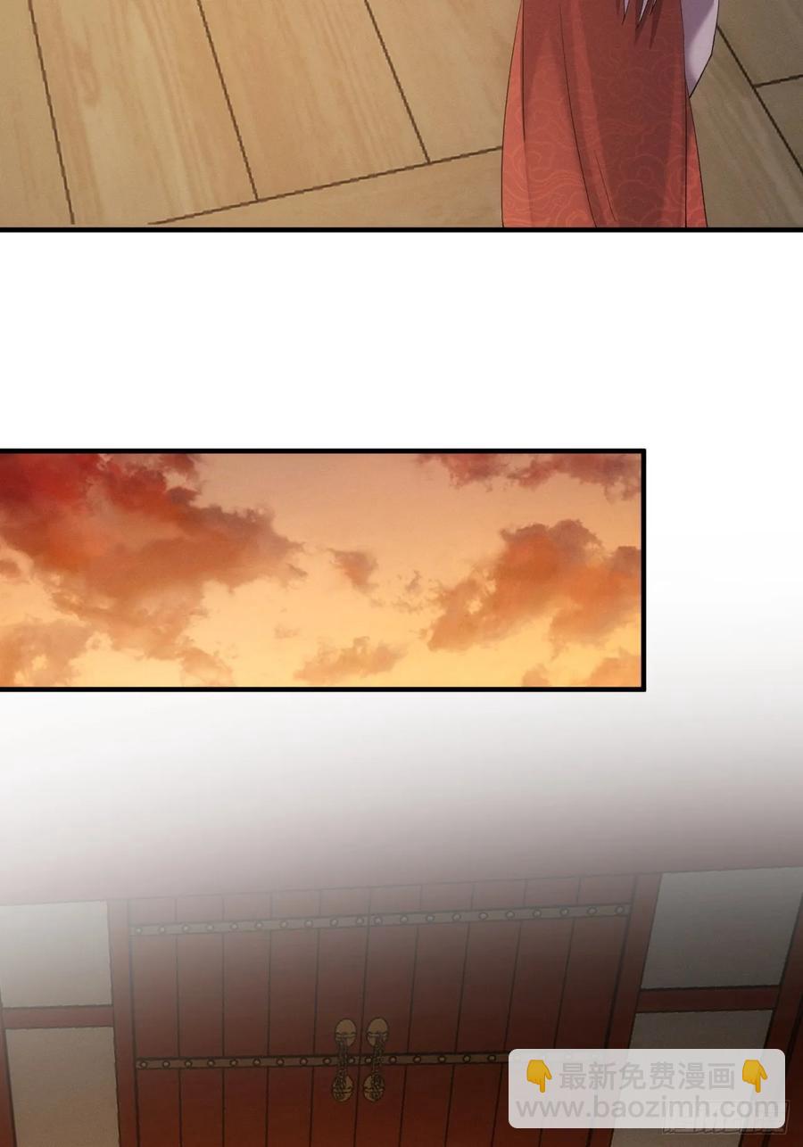 第162话：你跟朕炫富呢？(1/2)-第164话