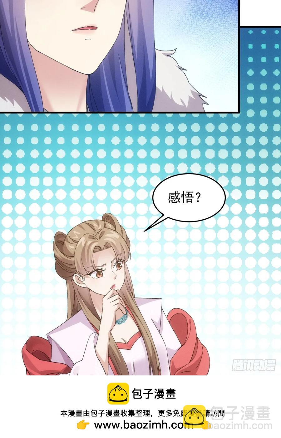 第162话：你跟朕炫富呢？(1/2)-第164话