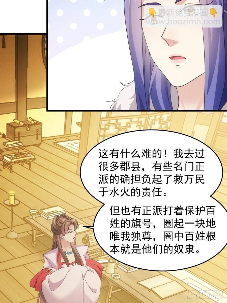 第162话：你跟朕炫富呢？(1/2)-第164话