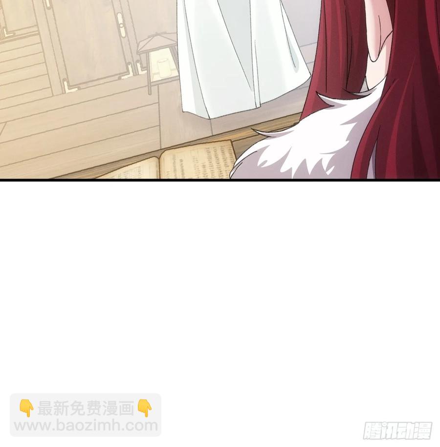 第164话：前朝公主-第166话
