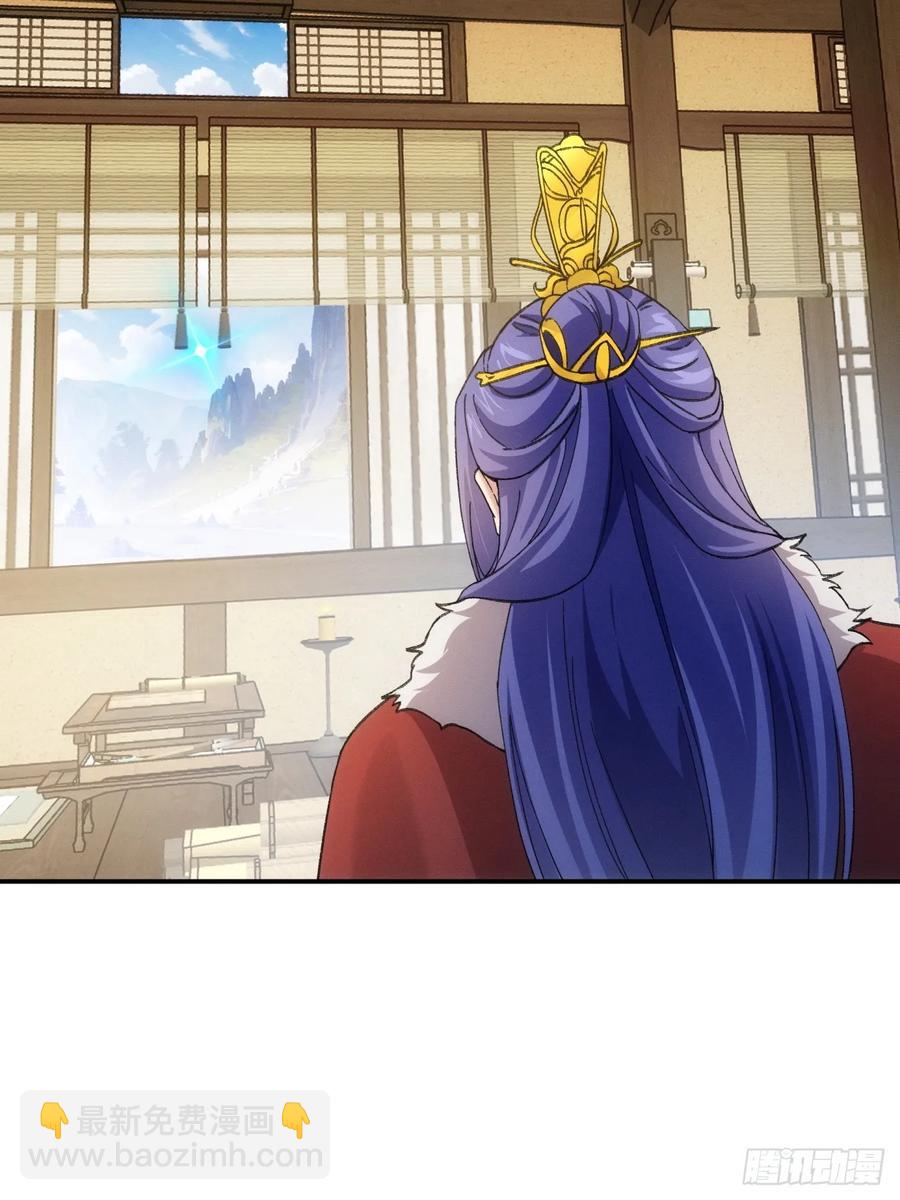 第164话：前朝公主-第166话