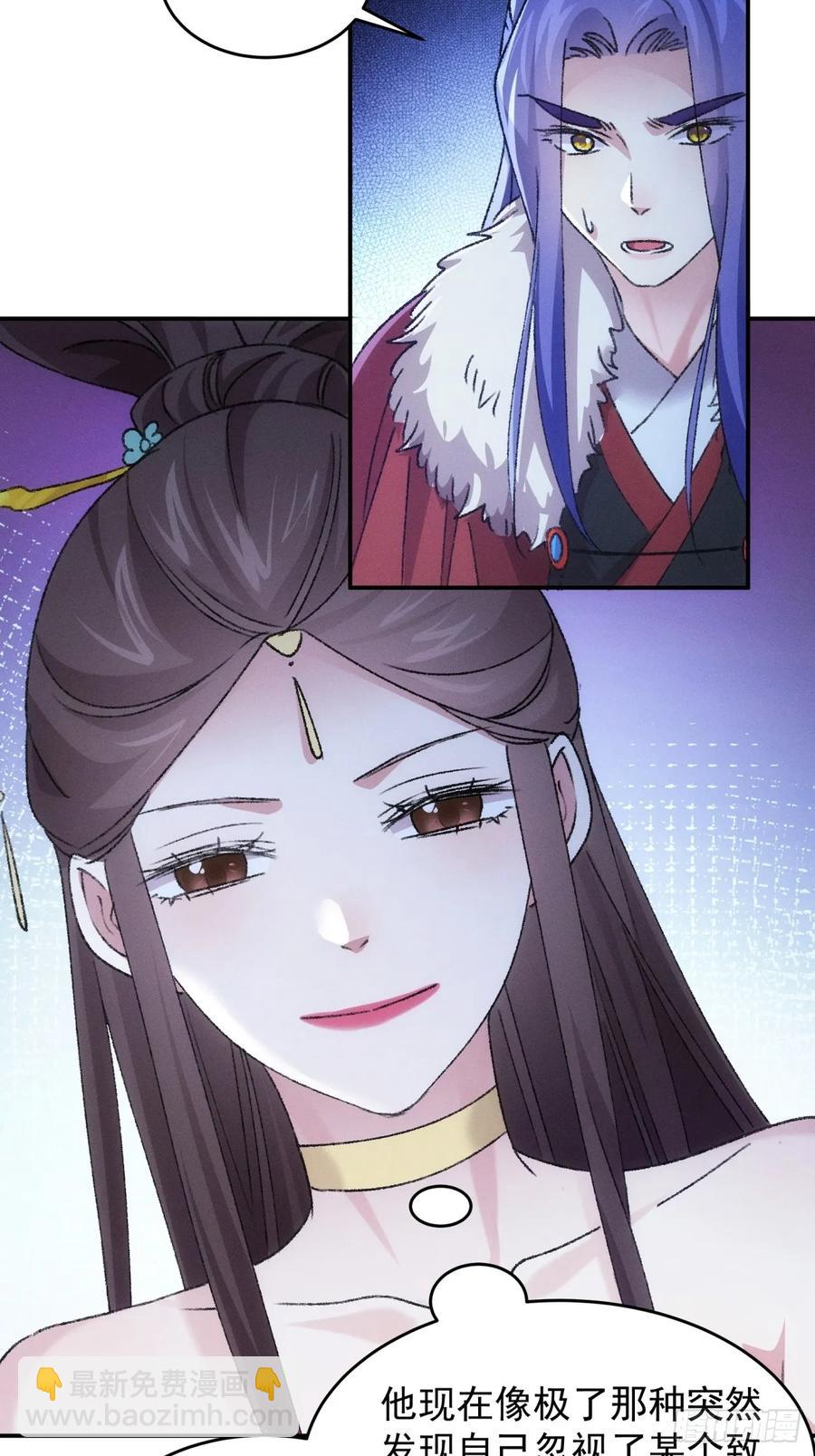 第166话：假戏真做？-第168话