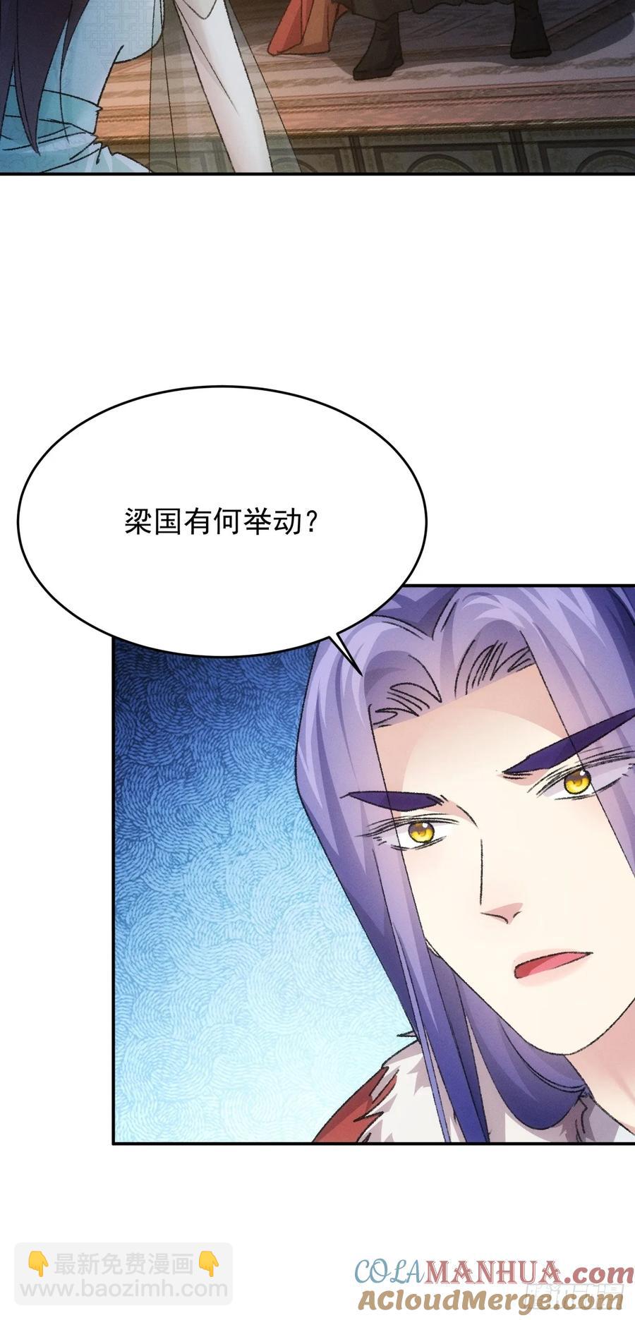 第166话：假戏真做？-第168话