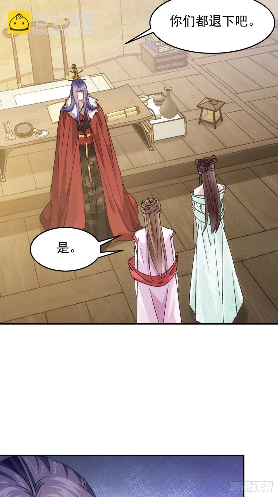 第168话：想玩无间道？-第170话