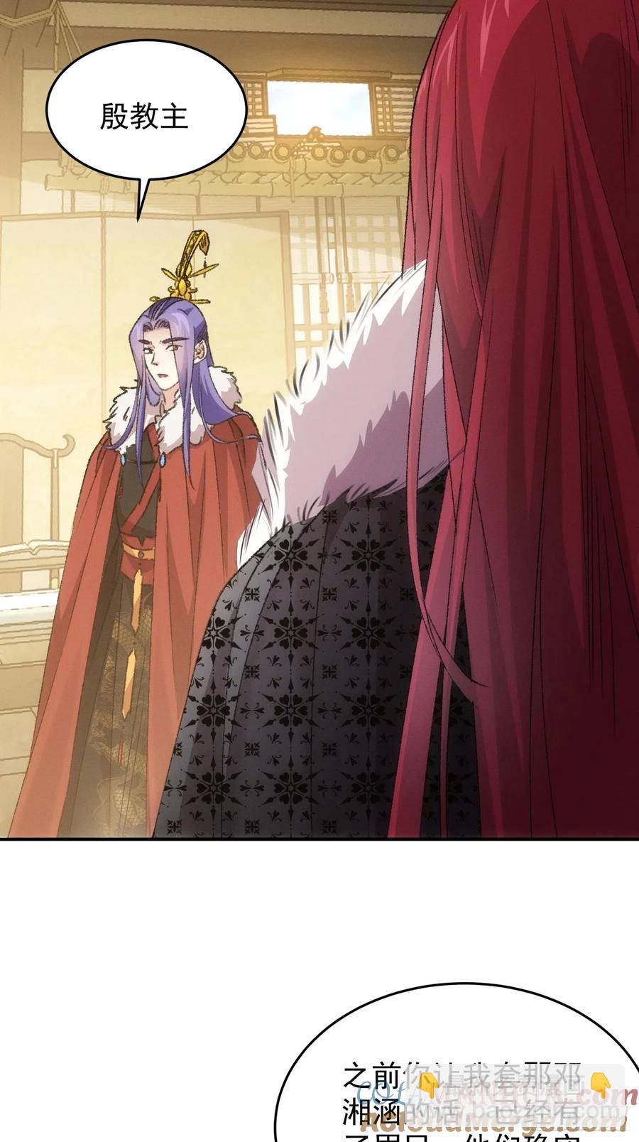 第168话：想玩无间道？-第170话