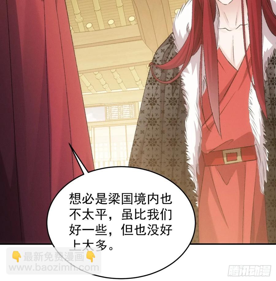 第168话：想玩无间道？-第170话