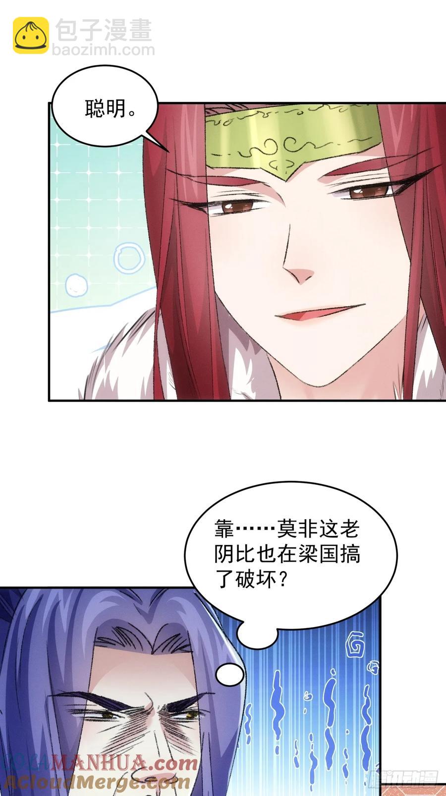 第168话：想玩无间道？-第170话