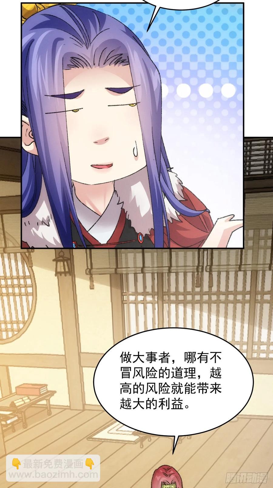 第168话：想玩无间道？-第170话