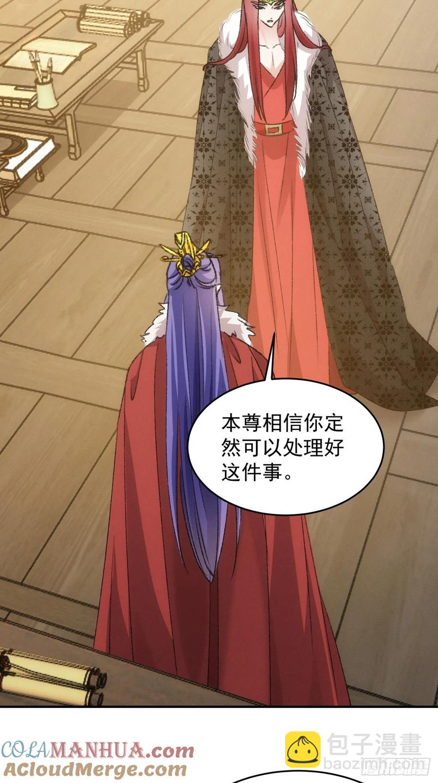 第168话：想玩无间道？-第170话
