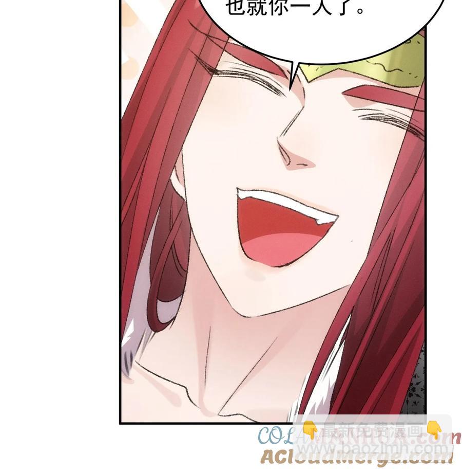 第168话：想玩无间道？-第170话