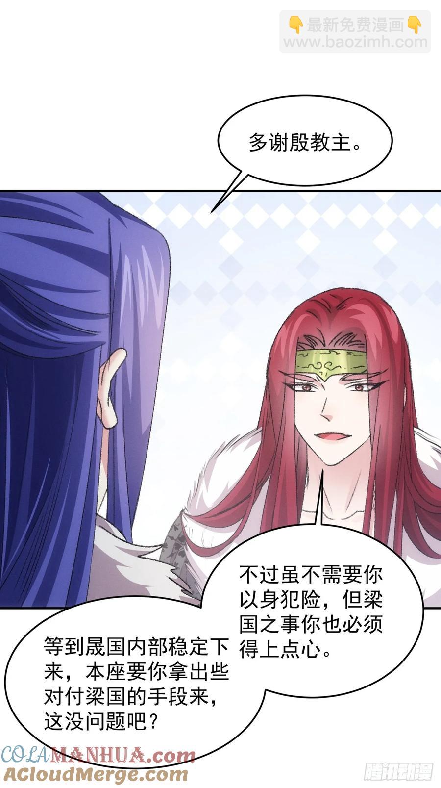 第168话：想玩无间道？-第170话