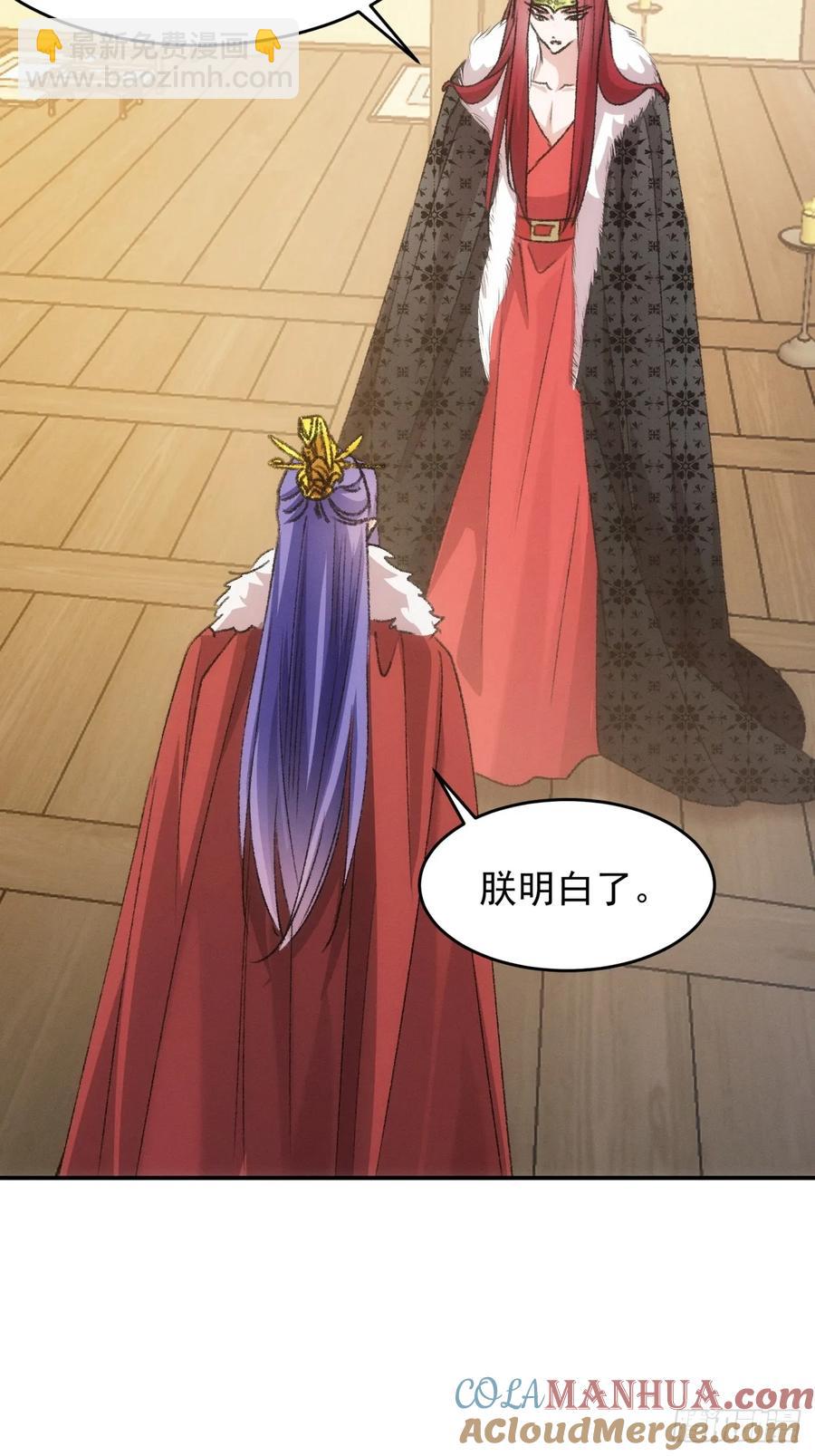 第168话：想玩无间道？-第170话