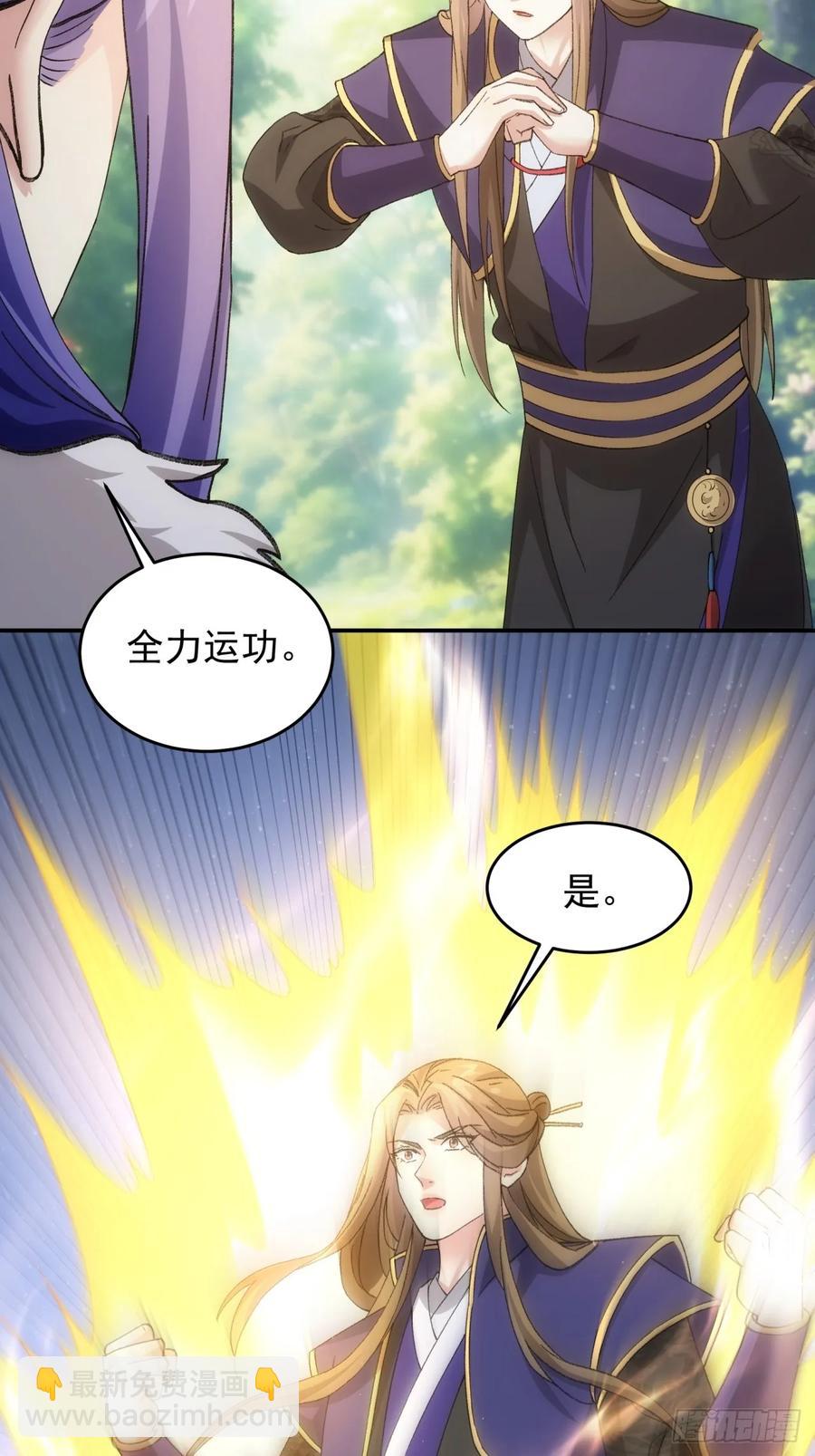 第170话：微服私访-第172话
