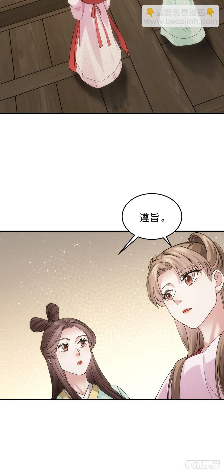 第170话：微服私访-第172话
