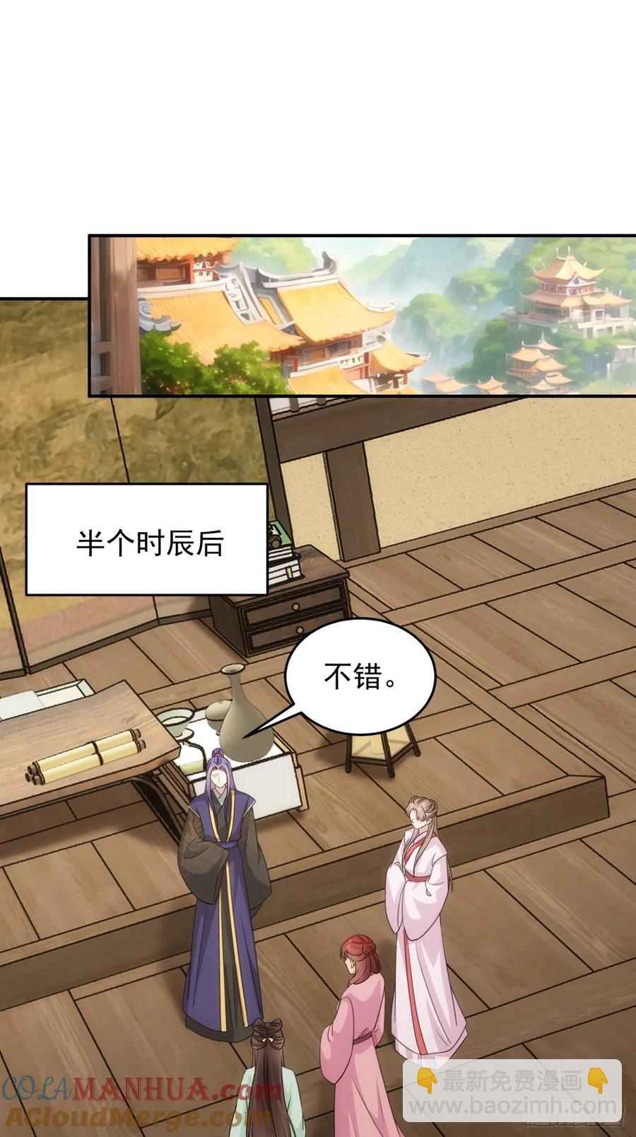 第170话：微服私访-第172话