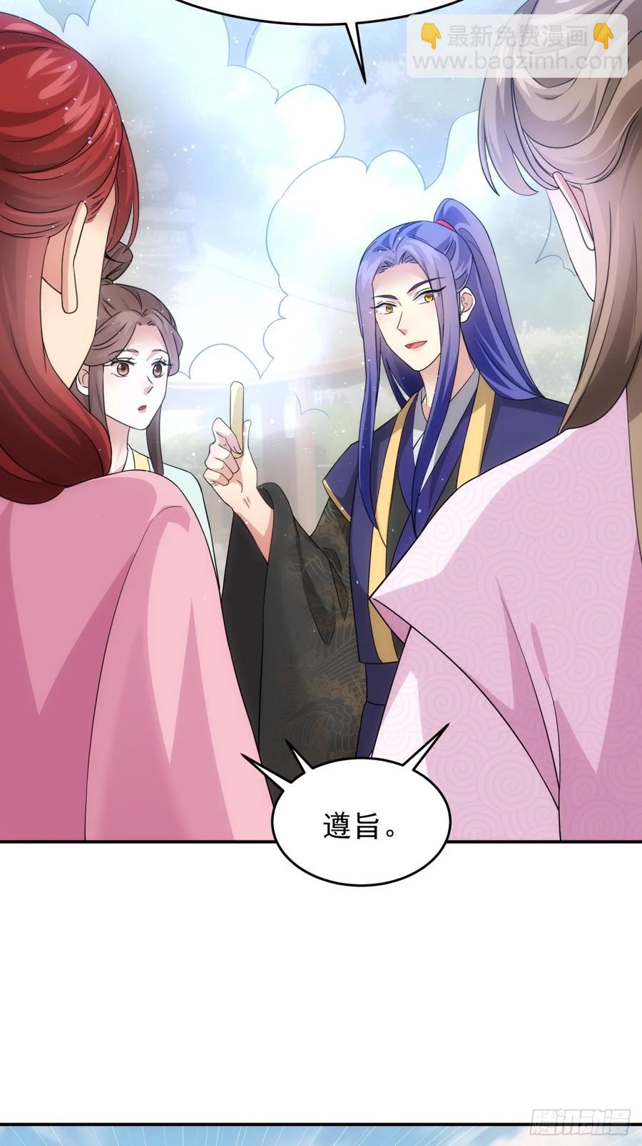 第170话：微服私访-第172话