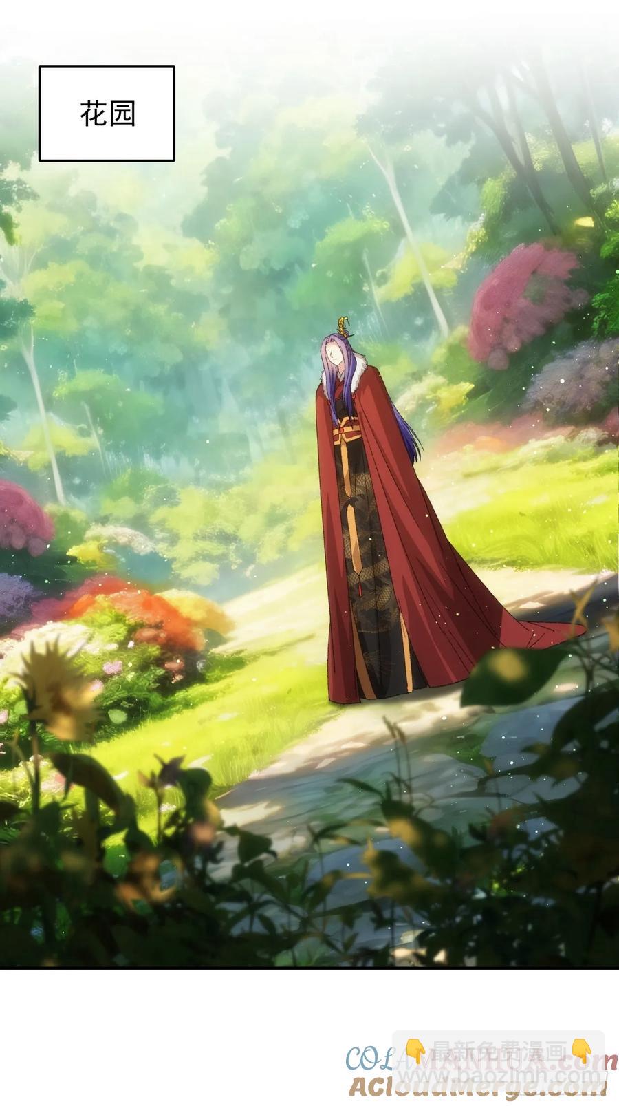 第170话：微服私访-第172话